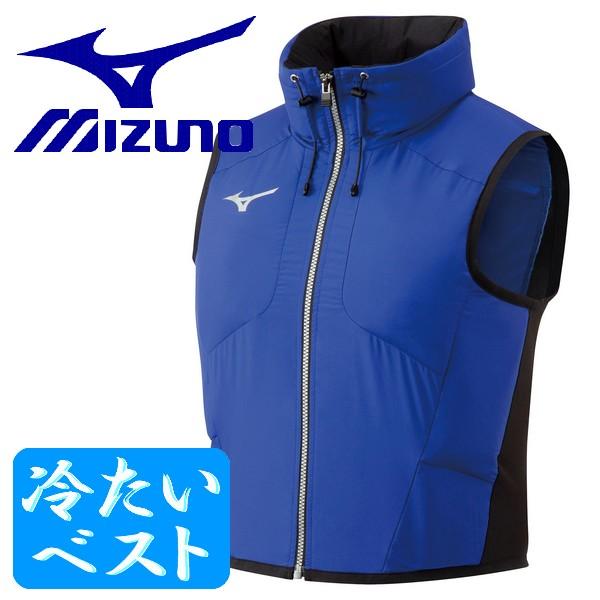 MIZUNO COLD CHARGE VEST 暑さ対策 冷却 保冷剤ベスト　L MIZUNO（ミズノ） ベスト コールドチャージ 冷たい 熱中症対策 暑さ