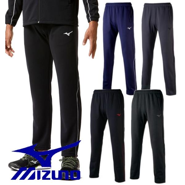 MIZUNO（ミズノ） ジャージ パンツ 下 ズボン メンズ ウォームアップ