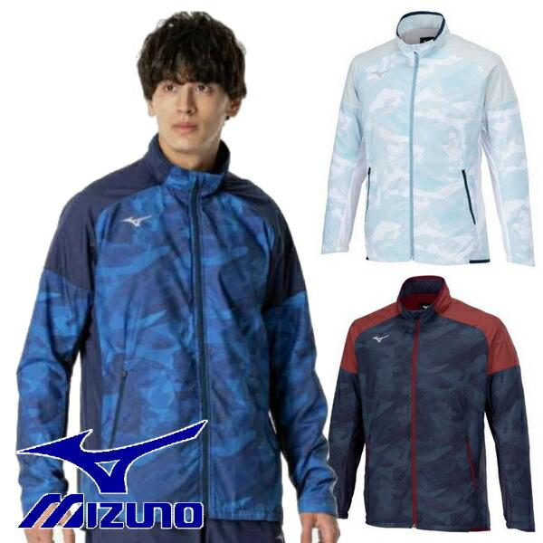 MIZUNO（ミズノ） 裏起毛 発熱 ウインドブレーカー ウォーマー
