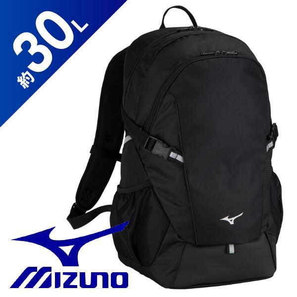 MIZUNO（ミズノ） バックパック リュックサック 30L スポーツバッグ 