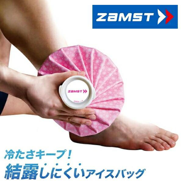 【ZAMST-ザムスト】　スポーツ用品 スポーツグッズ スポーツアクセサリー サポーター サポート アイシング クールダウン 圧迫 熱中症対策 暑さ対策 夏対策 膝 ヒザ 足首 足 脚 あし 肘 ヒジ 腕 手 手首 メンズモデル 男性用モデ...
