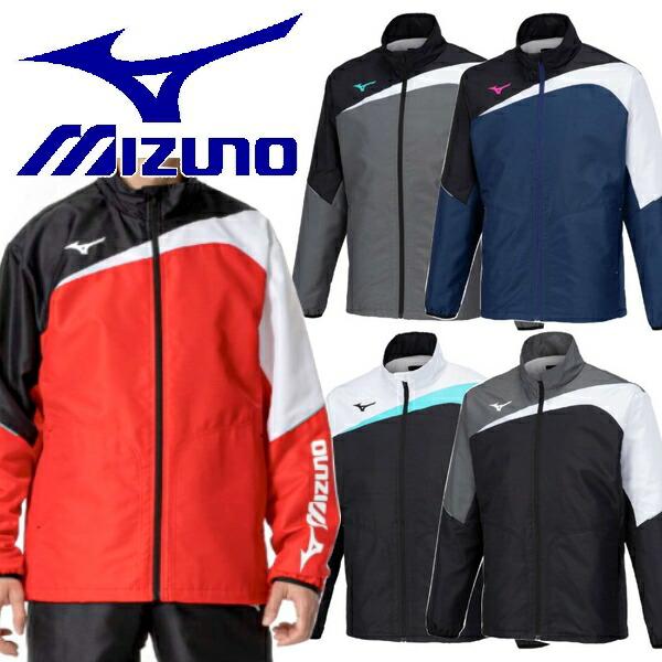 MIZUNO（ミズノ） 裏起毛 ウインドブレーカー ウォーマー ジャケット