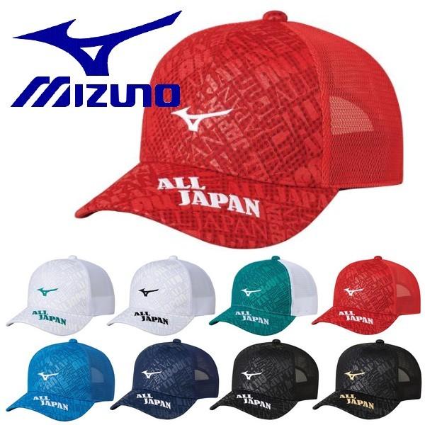 ソフトテニス キャップ ミズノの人気商品 通販 価格比較 価格 Com