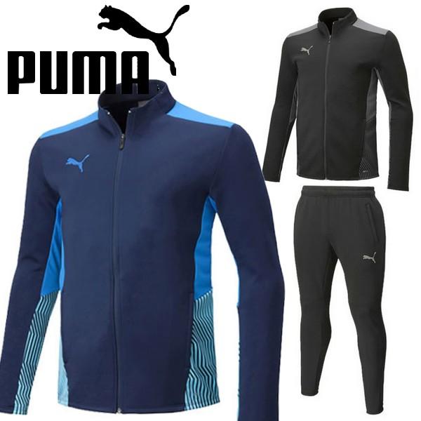 未使用　PUMA ジャージセットアップ　フットサルサッカー PUMA（プーマ） ジャージ 上下セット サッカー フットサル ウェア
