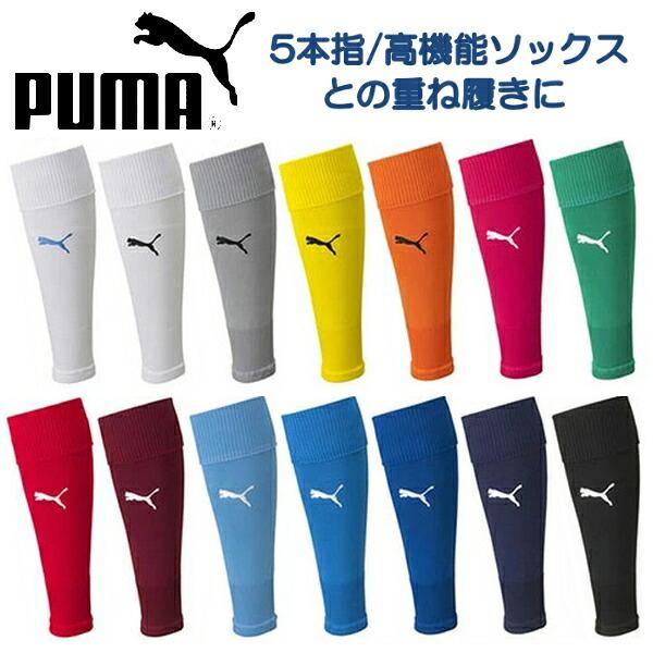 PUMA（プーマ） サッカー スリーブ カーフ ソックス ストッキング