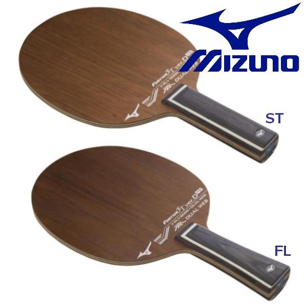 卓球 シェークハンド  MIZUNO フォルティウスFT ver.D RE ミズノ フォルティウスFT ver.D REのレビュー評価・口コミ評判 - 卓球ナビ