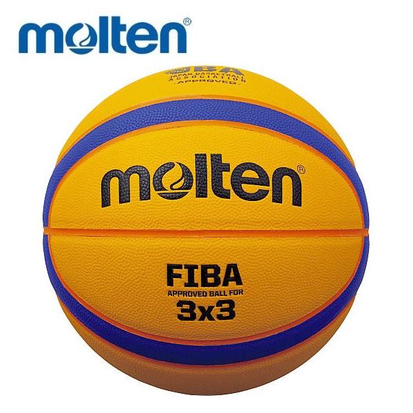 molten（モルテン） バスケットボール リベルトリア 3×3専用 FIBA公認