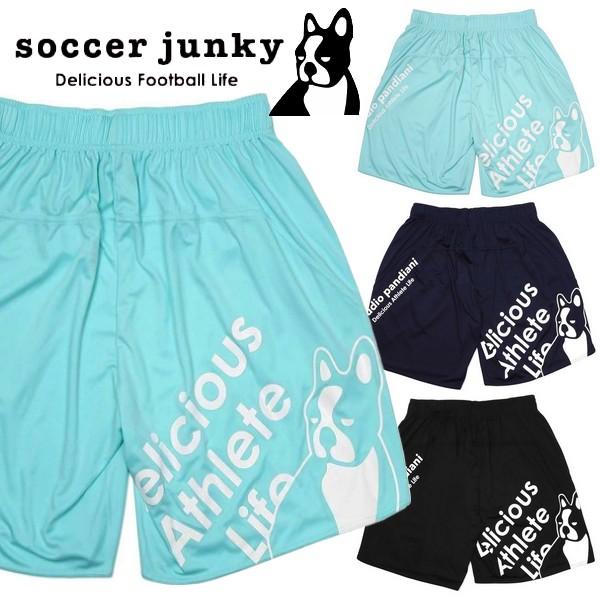 サッカージャンキー プラパン パンツ ポケット付き アスリートニキ+7 soccer Junky フットサル サッカー ウェア