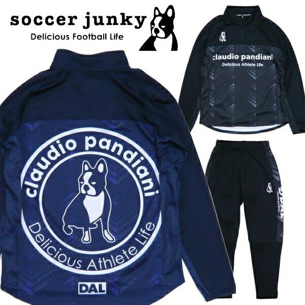 SoccerJunky サッカージャンキー ジャージ 上下セット SoccerJunky サッカージャンキー ジャージ 上下セット