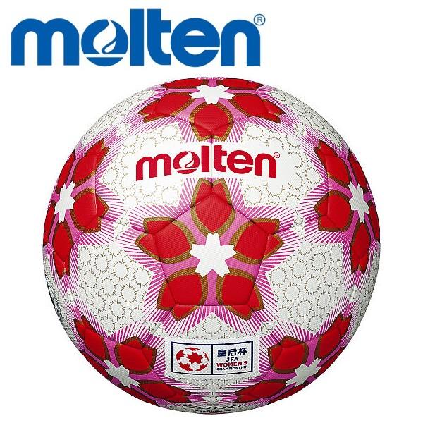 molten モルテン サッカーボール 5号球 検定球 皇后杯 試合球