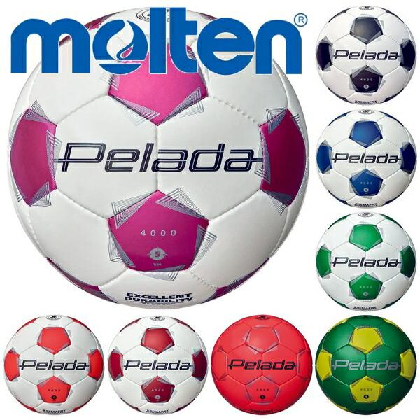 molten（モルテン） サッカーボール 5号球 検定球 ペレーダ 4000 一般