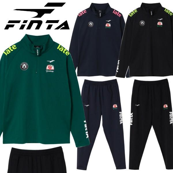 FINTA（フィンタ） ジャージ 上下セット 裏起毛 ストレッチ GDZ FINTA