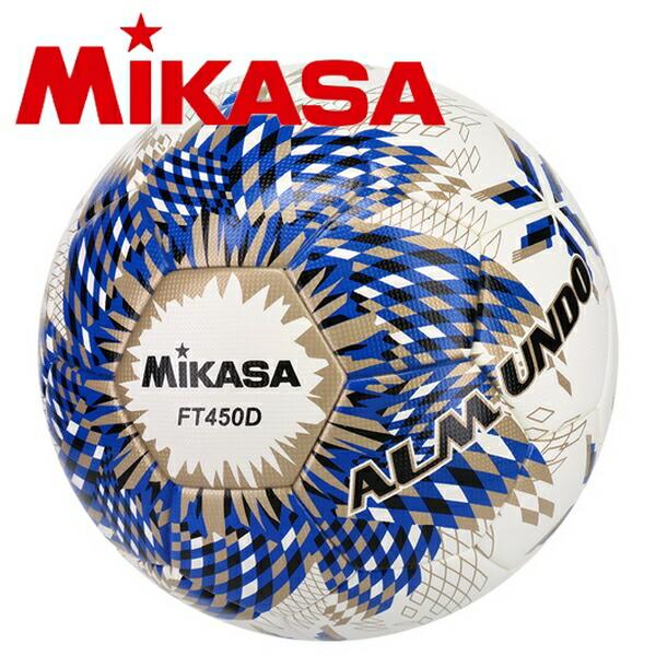 ミカサ サッカーボール 4号球 小学生用 検定球 アルムンド FT450 ALMUNDO MIKASA FT450D-BLBS