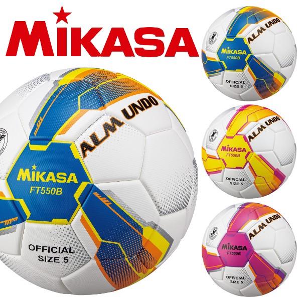 ミカサ サッカーボール 5号球 検定球 アルムンド 550B ALMUNDO MIKASA