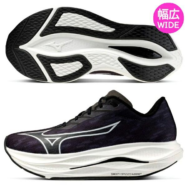 MIZUNO（ミズノ） ランニングシューズ ウェーブリベリオン フラッシュ