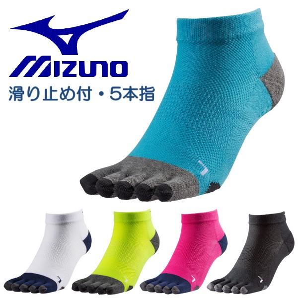ミズノ MIZUNO ソックス 5本指 滑り止め付 陸上 ランニング スポーツソックス 靴下 クツ下 くつ下