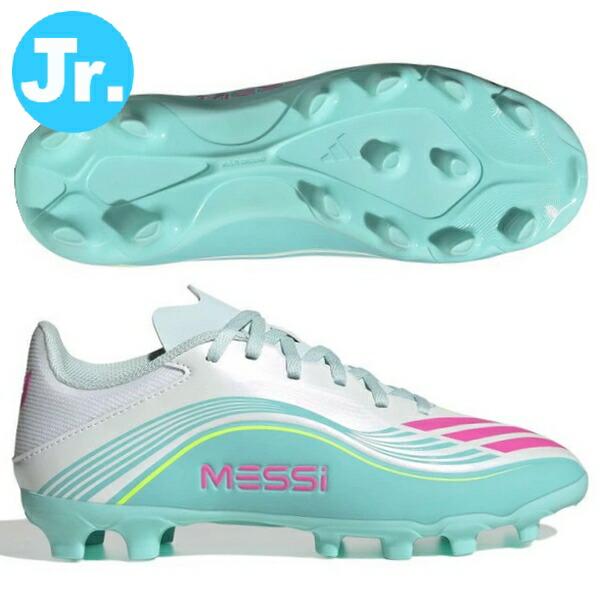 adidas（アディダス） 即発送 サッカースパイク ジュニア F50 メッシ