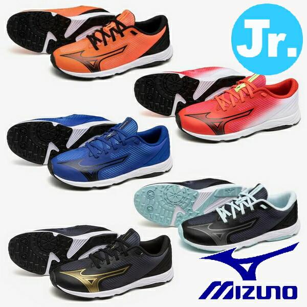 ミズノランニングシューズ MIZUNO（ミズノ） ランニングシューズ ジュニア スピードスタッズ 4