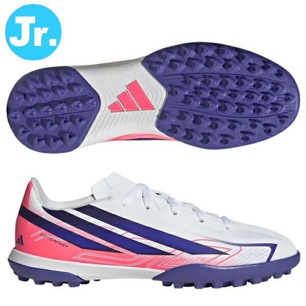 adidas（アディダス） 即発送 トレーニングシューズ ジュニア F50
