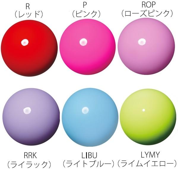 Sasaki ササキ ミドルボール 新体操ボール 新体操用品 Buyee Servicio De Proxy Japones Buyee Compra En Japon