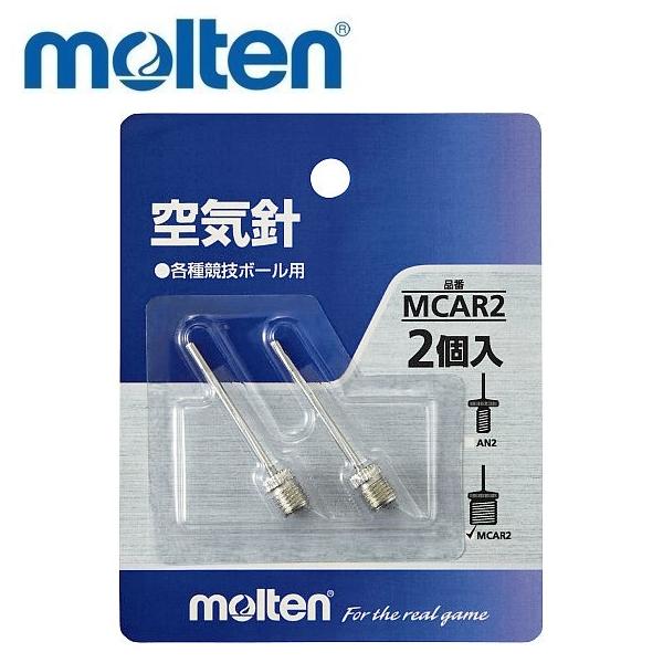 【molten-モルテン】　スポーツ用品/サッカー/フットサル/バレーボール/バスケットボール/ハンドボール/ボールケア用品●空気入れ用換え針圧力計、注入針用の取換え交換用空気針。※こちらの商品はメーカー取寄せ商品のため発送までに2日〜7日...