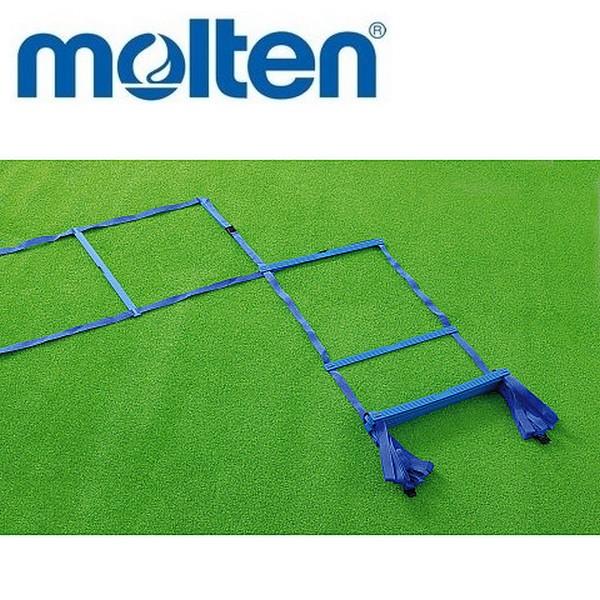 モルテン・molten トレーニング  ラダートレーナー　9m　MLDDX   分割式 3m×3本 ラダートレーニング 敏捷性トレーニング molten（モルテン） ラダー トレーナー DX 9m トレーニング用品