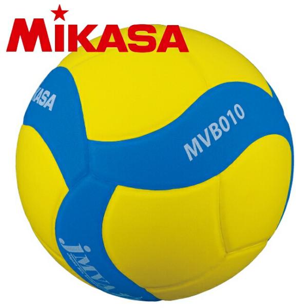 MIKASA（ミカサ） バレーボール 5号球 混合バレー用 試合球 スポンジ