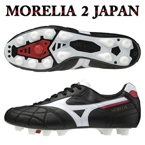 MIZUNO モレリア2 JAPAN ショートタン クロスステッチ ミズノ MIZUNO モレリア2 JAPAN ショートタン クロスステッチ ミズノ