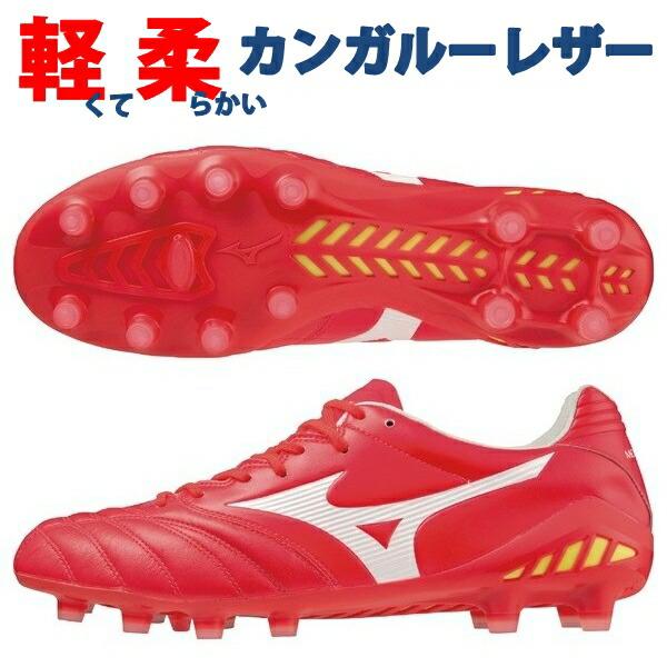 MIZUNO 即発送 ミズノ サッカースパイク モナルシーダネオ 2 MIZUNO 即発送 ミズノ サッカースパイク モナルシーダネオ 2