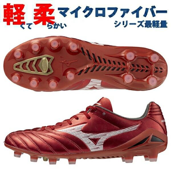 MIZUNO（ミズノ） 即発送 モナルシーダ ネオ 3 プロ NEO PRO MIZUNO