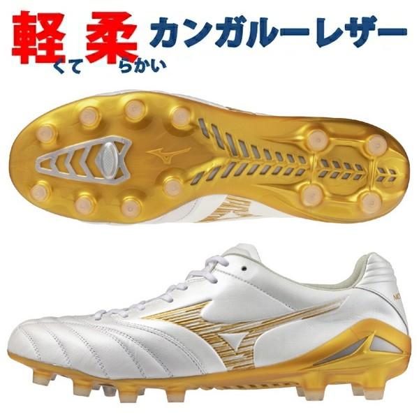 MIZUNO（ミズノ） 即発送 モナルシーダ ネオ 3 エリート NEO ELITE