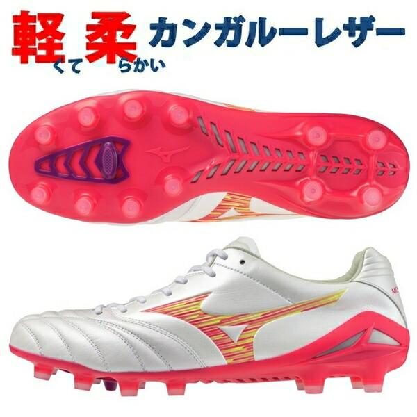 MIZUNO（ミズノ） 即発送 モナルシーダ ネオ 3 エリート NEO ELITE