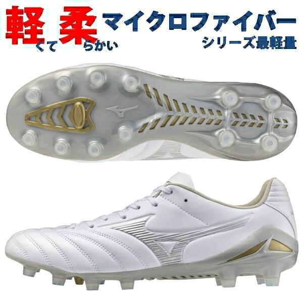 MIZUNO（ミズノ） 即発送 モナルシーダ ネオ 3 プロ NEO PRO MIZUNO