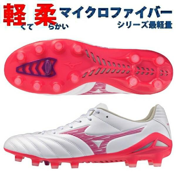 MIZUNO（ミズノ） 即発送 モナルシーダ ネオ 3 プロ NEO PRO MIZUNO