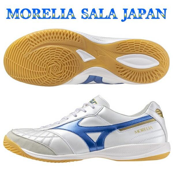 即発送 ミズノ MIZUNO モレリア サラ ジャパン IN SALA JAPAN 