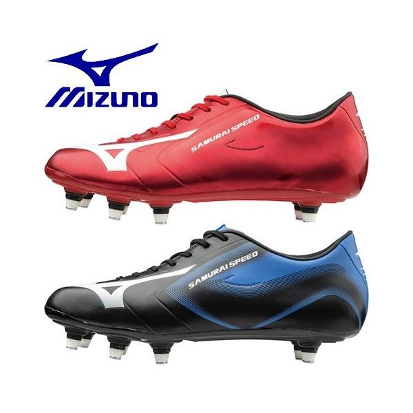 Mizuno ミズノ サムライスピード 2 ラグビー シューズ スパイク Buyee Buyee Japanese Proxy Service Buy From Japan Bot Online