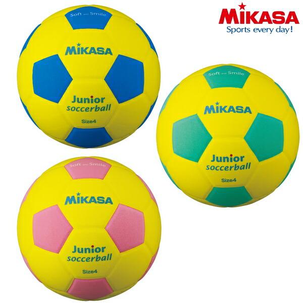 Mikasa ミカサ サッカーボール 軽量4号球 スマイルサッカー Sf4j Sportsheart スポーツハート 通販 Yahoo ショッピング