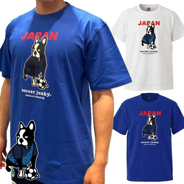 サッカージャンキー Tシャツ 半袖 上 ジャパンディアーニ 半袖TEE soccer Junky サッカー ウェア SJ25C31