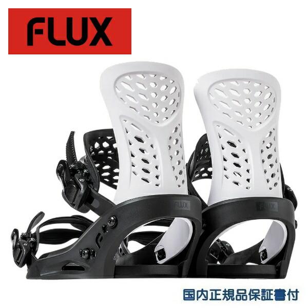 FLUX BINDINGS（フラックスバインディング） フラックス FLUX