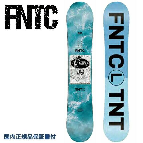 FNTC エフエヌティーシー スノーボード 板 TNT L LIGHT BLUE 153 2023