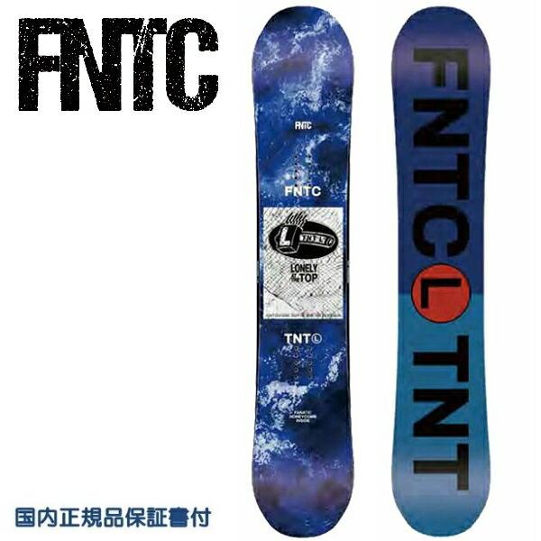 FNTC エフエヌティーシー スノーボード 板 TNT L DEEP BLUE 153 2023