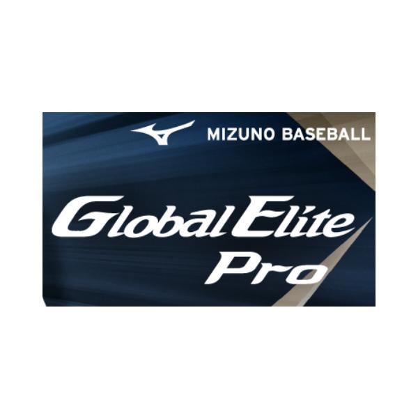 Global Elite グローバルエリートプロオーダーグラブ 硬式グラブ