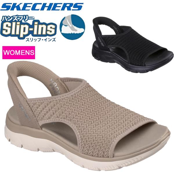 SKECHERS（スケッチャーズ） スリップインズ サミッツ スウィートリー