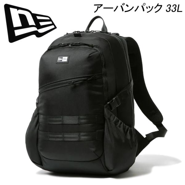 NEWERA �j���[�G�� �A�[�o���p�b�N 33L 12712282 �o�b�N�p�b�N �����b�N �A�E�g�h�A �^�E�����[�X ��������