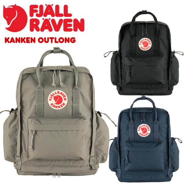 フェールラーベン カンケンアウトロング 23200251 FJALLRAVEN KANKEN