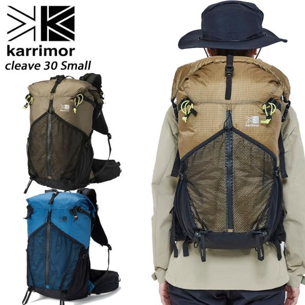 Karrimor カリマー クリーブ 30 スモール 501141 cleave Small Karrimor カリマー クリーブ 30 スモール 501141 cleave Small
