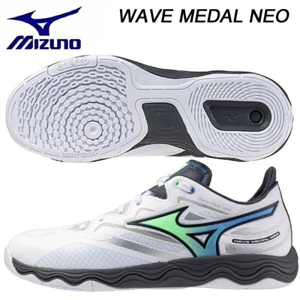 未体験フィットで大胆に動け。上級者に向けたMEDALシリーズのNEOモデル。新しいクッション性の概念を追求した新ソール搭載！■安定性とクッション性を備えたWAVE構造■素材：合成繊維、人工皮革■底材：合成底■原産国：ベトナム製■質量：約28...