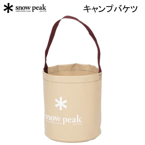 SALE Xm[s[N LvoPc SNOW PEAK FP-152R AEghA Lv ړIobO