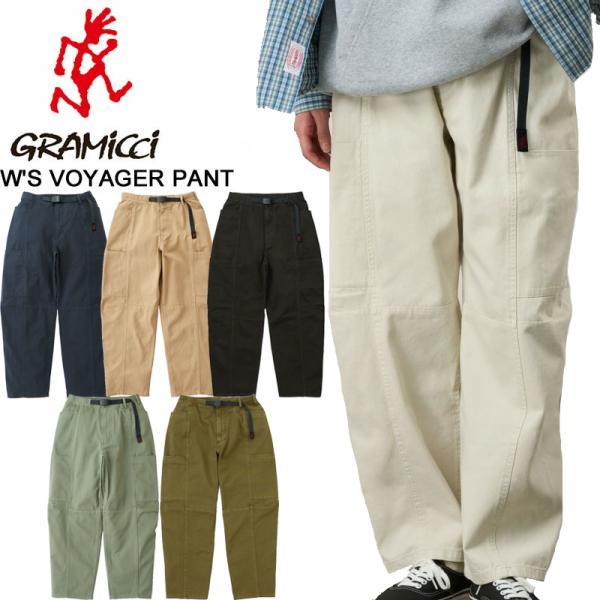 Gramicci（グラミチ） ウィメンズ ヴォヤジャーパンツ GRAMICCI W'S