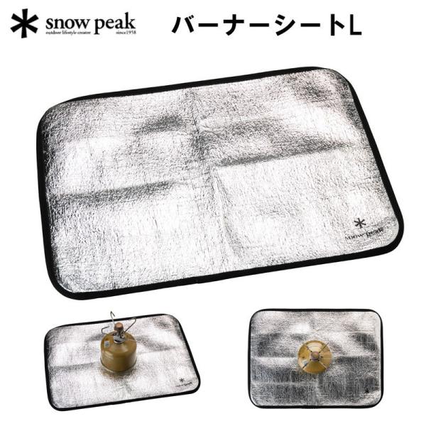 Xm[s[N o[i[V[gL snowpeak GP-006R AEghA Lv o[i[pfMV[g